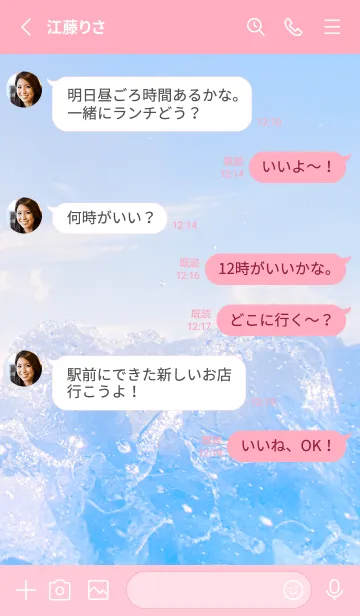 [LINE着せ替え] SunsetWater 200の画像3