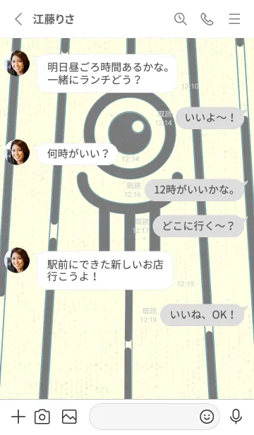 [LINE着せ替え] カラ傘オバケ km_clr 鉛色の画像3