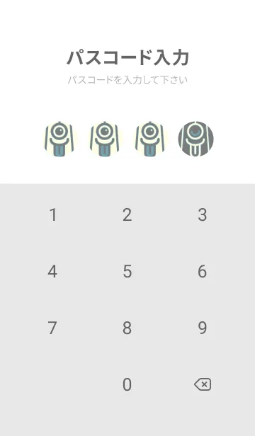[LINE着せ替え] カラ傘オバケ km_clr 鉛色の画像4