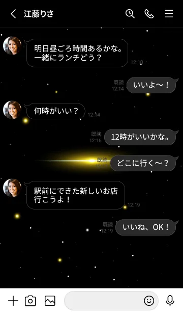 [LINE着せ替え] Starry Sky -BLOND YELLOW STAR-の画像3