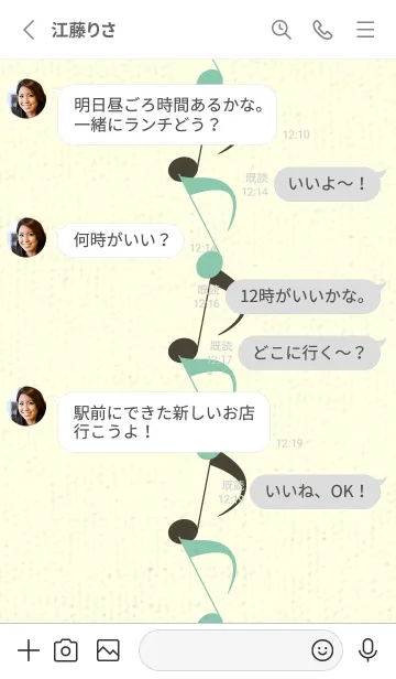 [LINE着せ替え] 八分音符1 ディープアクアの画像3