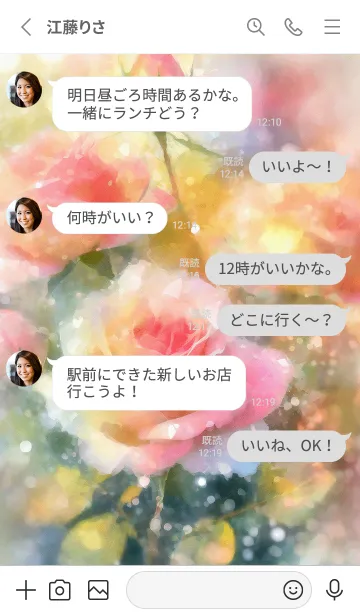 [LINE着せ替え] 薔薇(バラ)の花の着せかえ(R2456)の画像3