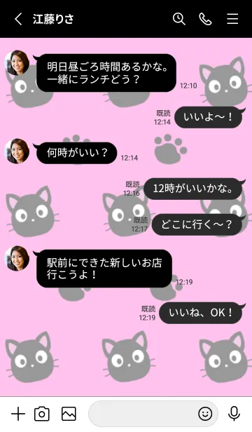 [LINE着せ替え] 黒猫と足跡の着せかえ/蛍光ピンク/ブラックの画像3