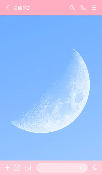 [LINE着せ替え] Real Moon #Daylight 6-4の画像2