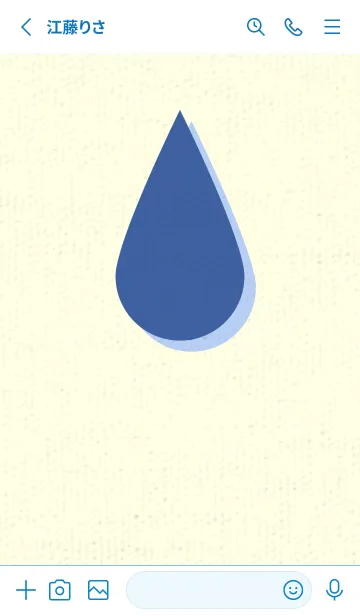 [LINE着せ替え] 水滴のきせかえ ハイドレンジアブルーの画像2