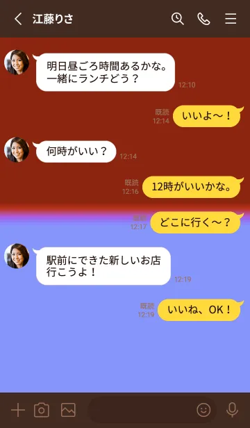 [LINE着せ替え] カラー シンプル アイコン .59の画像3