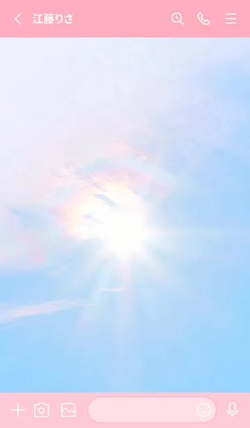 [LINE着せ替え] Real Iridescent cloud #7-17の画像2