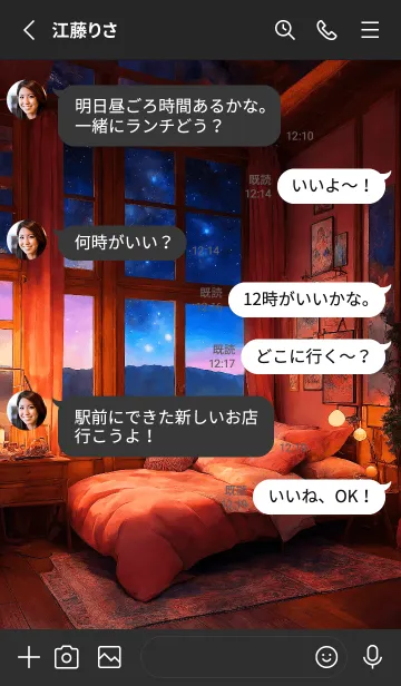 [LINE着せ替え] 今夜の星屑の画像3