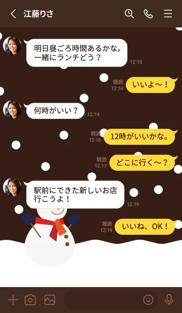 [LINE着せ替え] 雪と雪だるま 茶色の画像3