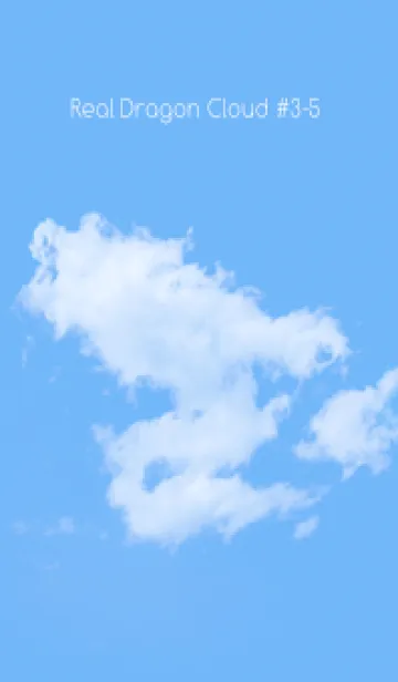 [LINE着せ替え] Real Dragon Cloud #3-5の画像1