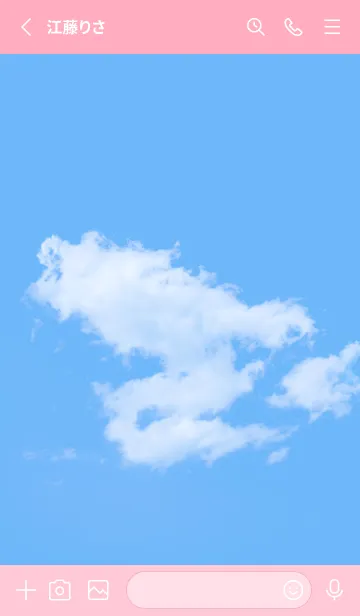 [LINE着せ替え] Real Dragon Cloud #3-5の画像2