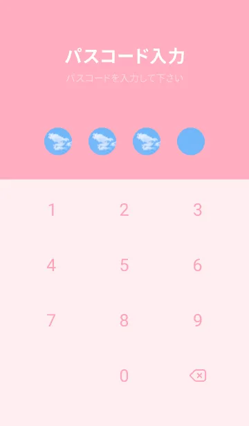 [LINE着せ替え] Real Dragon Cloud #3-5の画像4