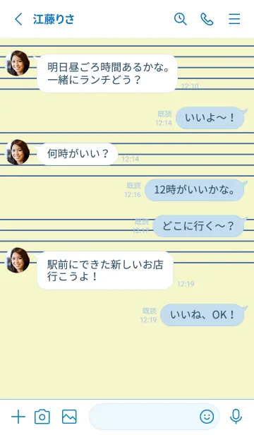 [LINE着せ替え] 五線譜1 エッグシェルの画像3