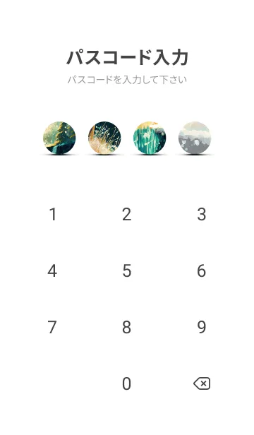 [LINE着せ替え] 優美な冬の風景の着せかえ(Winter-2398)の画像4