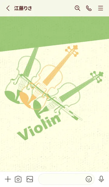 [LINE着せ替え] Violin 3カラー マリーゴールドイエローの画像2