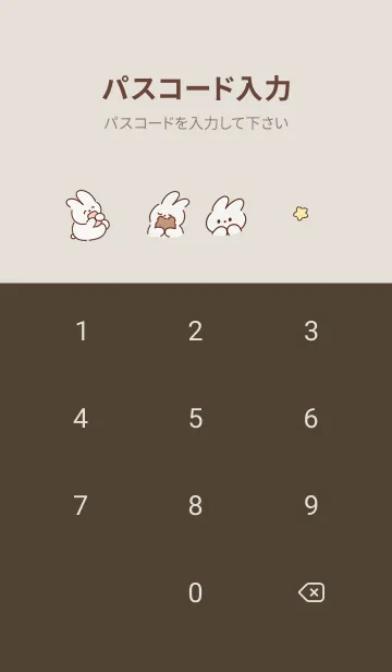 [LINE着せ替え] pinkbrown♡幸せウサコ08_1の画像4