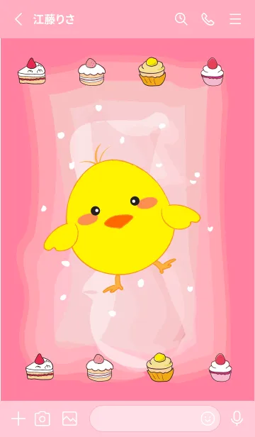 [LINE着せ替え] Happy Baby Chicken - pink seriesの画像2
