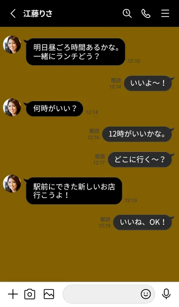 [LINE着せ替え] 2 カラー シンプル 73の画像3