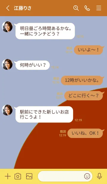 [LINE着せ替え] 日本語の着せ替え 16の画像3
