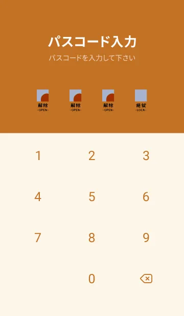 [LINE着せ替え] 日本語の着せ替え 16の画像4