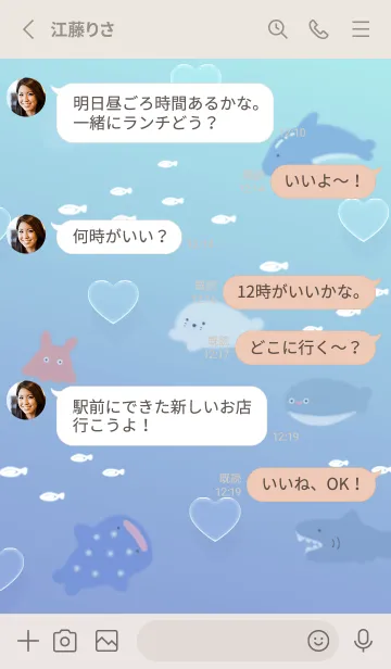 [LINE着せ替え] Greige♡愛のある海02_1の画像3