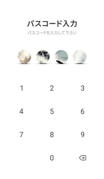 [LINE着せ替え] 優美な冬の風景の着せかえ(Winter-2421)の画像4