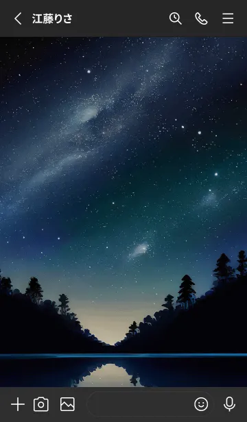 [LINE着せ替え] 穏やかな夜景の着せかえ/521の画像2