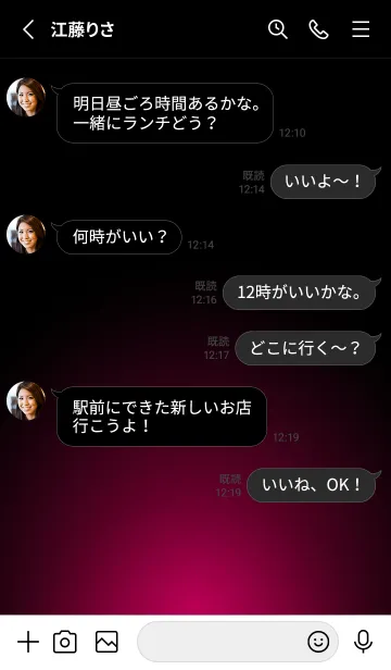 [LINE着せ替え] MAGENTA RED LIGHT ICON THEME 2の画像3