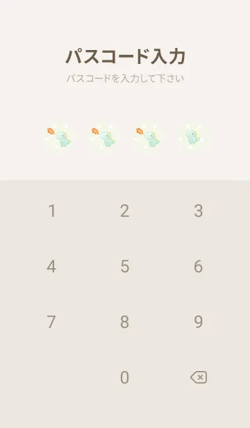 [LINE着せ替え] 恐竜とお肉 -グリーン- ドットの画像4