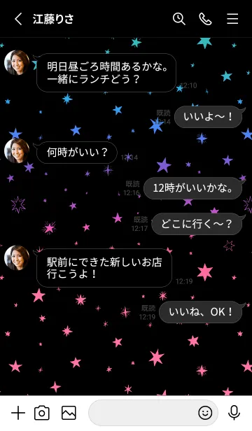 [LINE着せ替え] スターズ /30の画像3