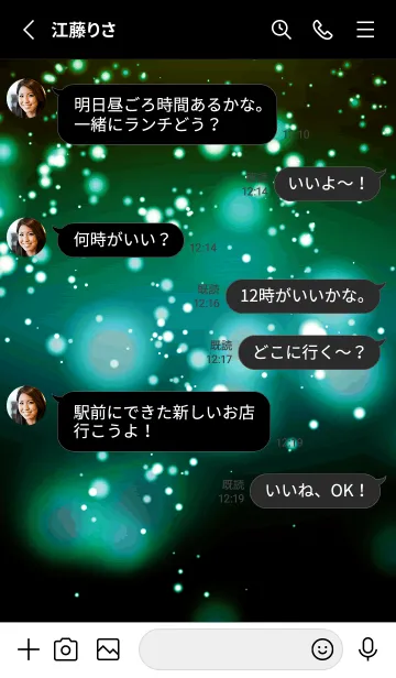 [LINE着せ替え] ザ・ライトニング 114の画像3