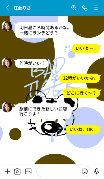 [LINE着せ替え] バッド タイガー 190の画像3