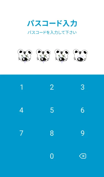 [LINE着せ替え] バッド タイガー 190の画像4