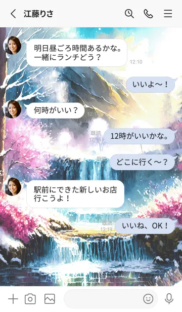 [LINE着せ替え] 優美な冬の風景の着せかえ(Winter-2422)の画像3