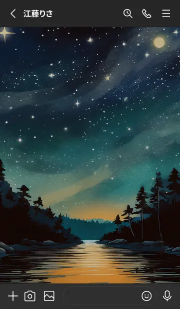 [LINE着せ替え] 穏やかな夜景の着せかえ/522の画像2