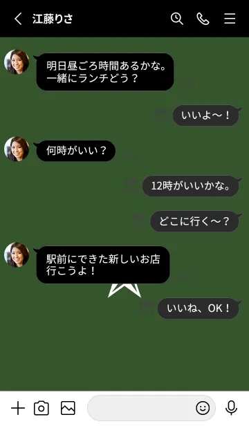 [LINE着せ替え] シンプル ロック スター _108の画像3