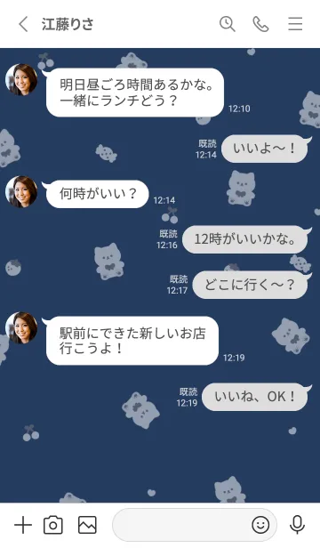 [LINE着せ替え] おすわりねこさん / ネイビーと白の画像3