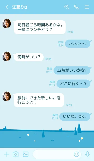 [LINE着せ替え] シンプルかわいい！長草くんLINE着せ替えの画像3