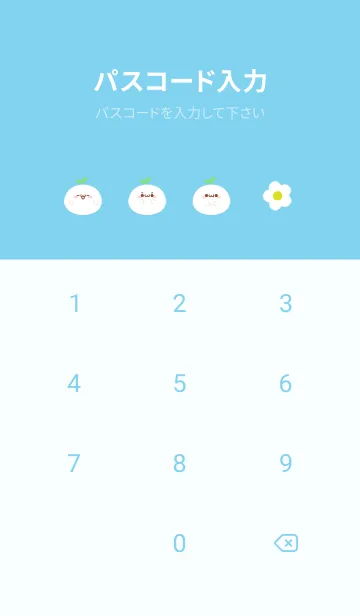 [LINE着せ替え] シンプルかわいい！長草くんLINE着せ替えの画像4