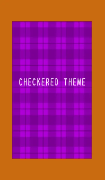 [LINE着せ替え] 紫チェックの着せかえ/テラコッタの画像1