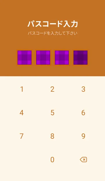 [LINE着せ替え] 紫チェックの着せかえ/テラコッタの画像4