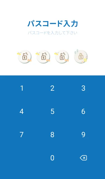 [LINE着せ替え] 花と蝶と草20の画像4