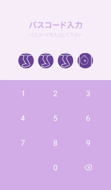 [LINE着せ替え] 妖怪 行燈 菖蒲色の画像4