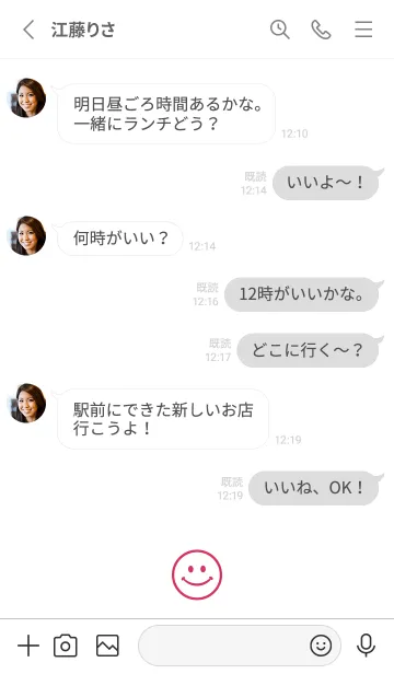 [LINE着せ替え] Happy Smile -hisatoto-30の画像3