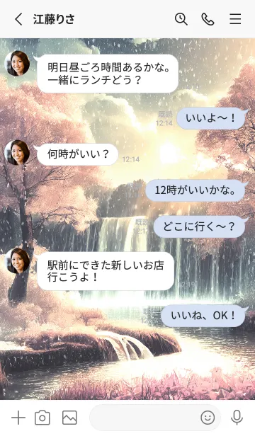 [LINE着せ替え] 優美な冬の風景の着せかえ(Winter-2423)の画像3