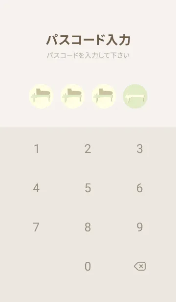 [LINE着せ替え] Piano CLR ティーグリーンの画像4
