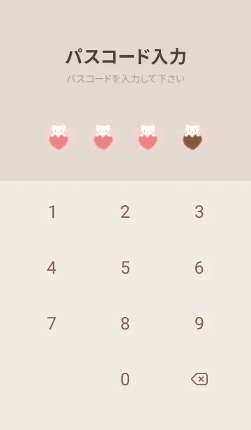 [LINE着せ替え] もこもこハート -ねこ- ピンクの画像4