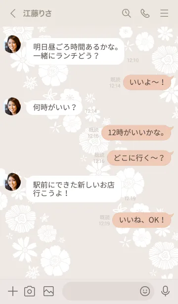 [LINE着せ替え] 白い花々2 斜め21の画像3