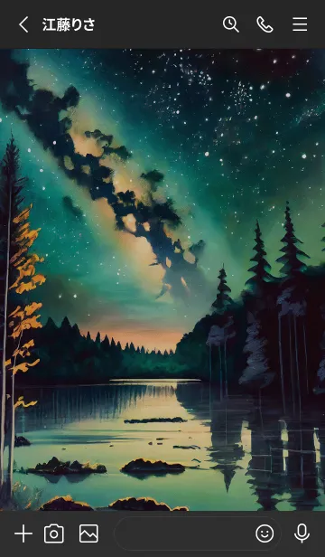 [LINE着せ替え] 穏やかな夜景の着せかえ/524の画像2