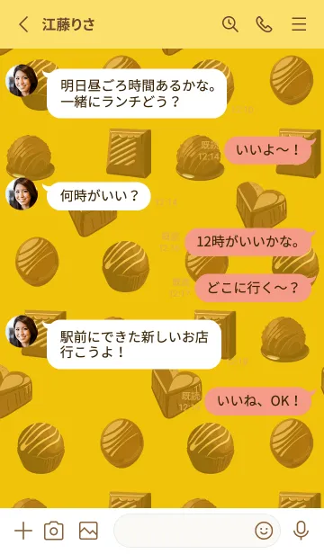 [LINE着せ替え] yellow チョコレートの画像3